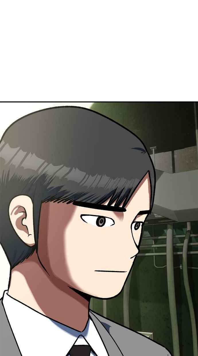 地球观察者 第96话 120分 第44页