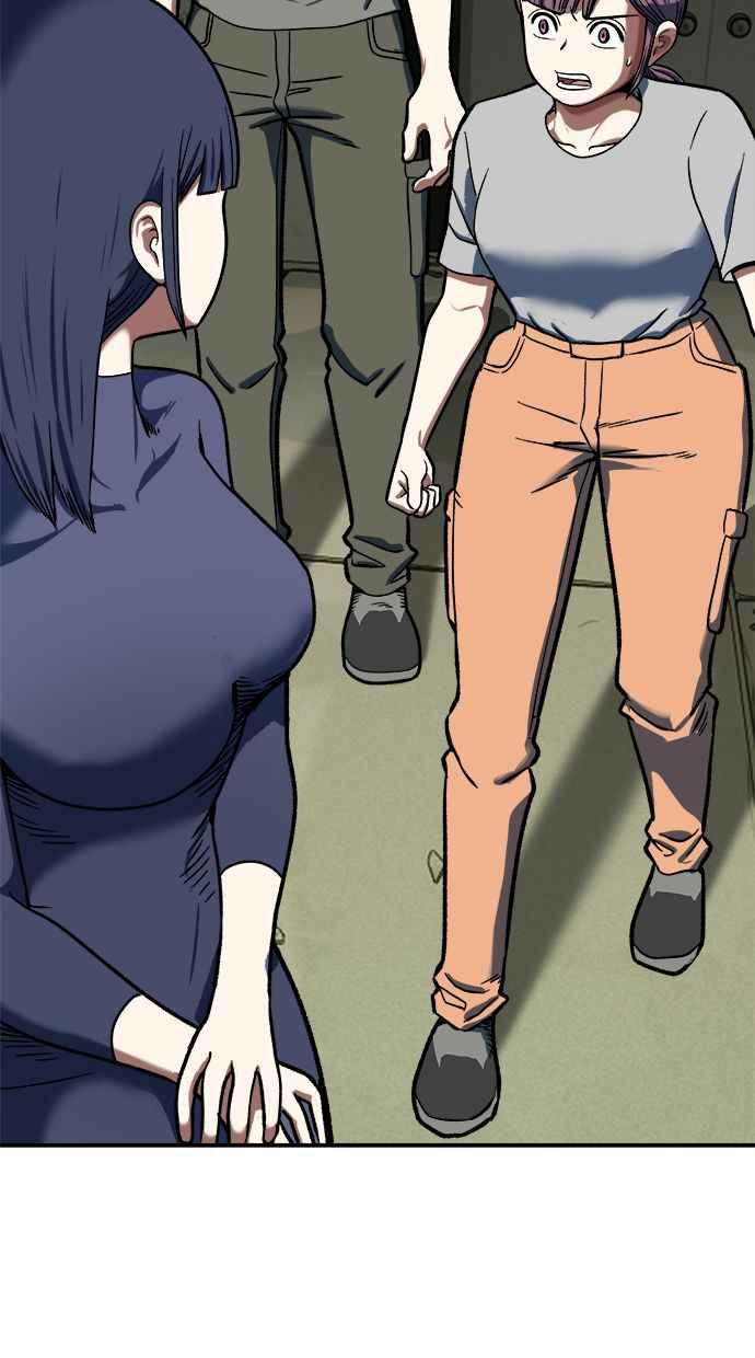 地球观察者 第96话 120分 第60页
