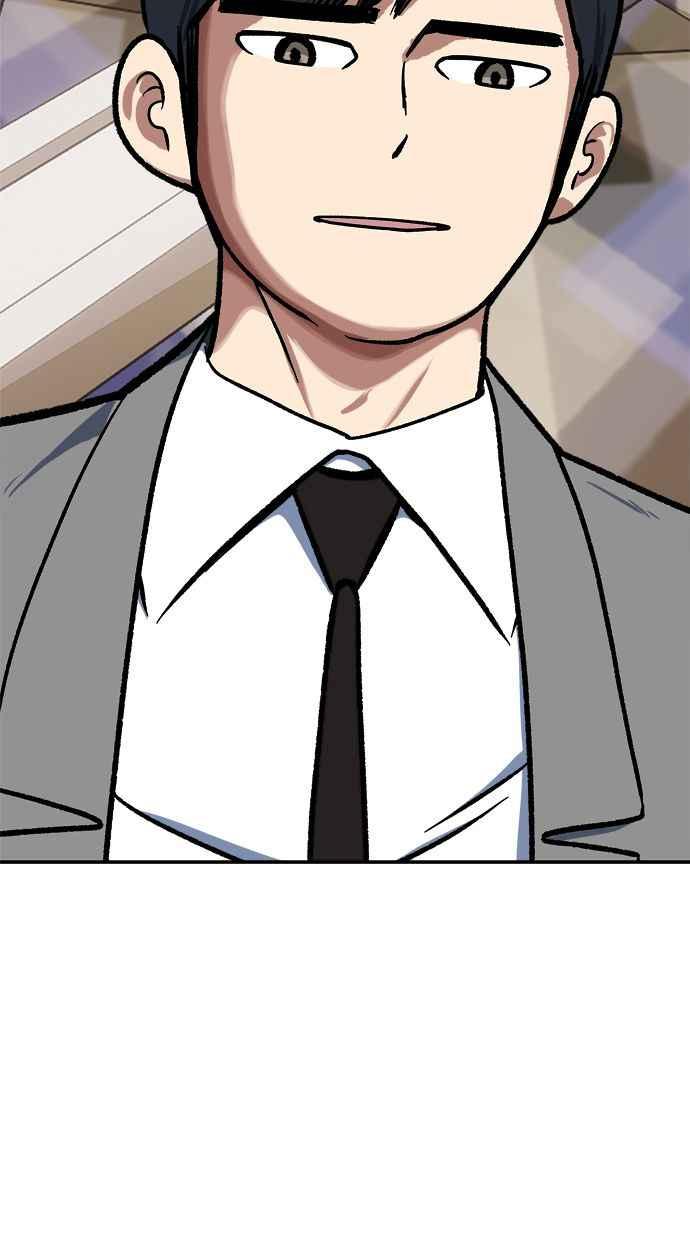 地球观察者 第96话 120分 第106页
