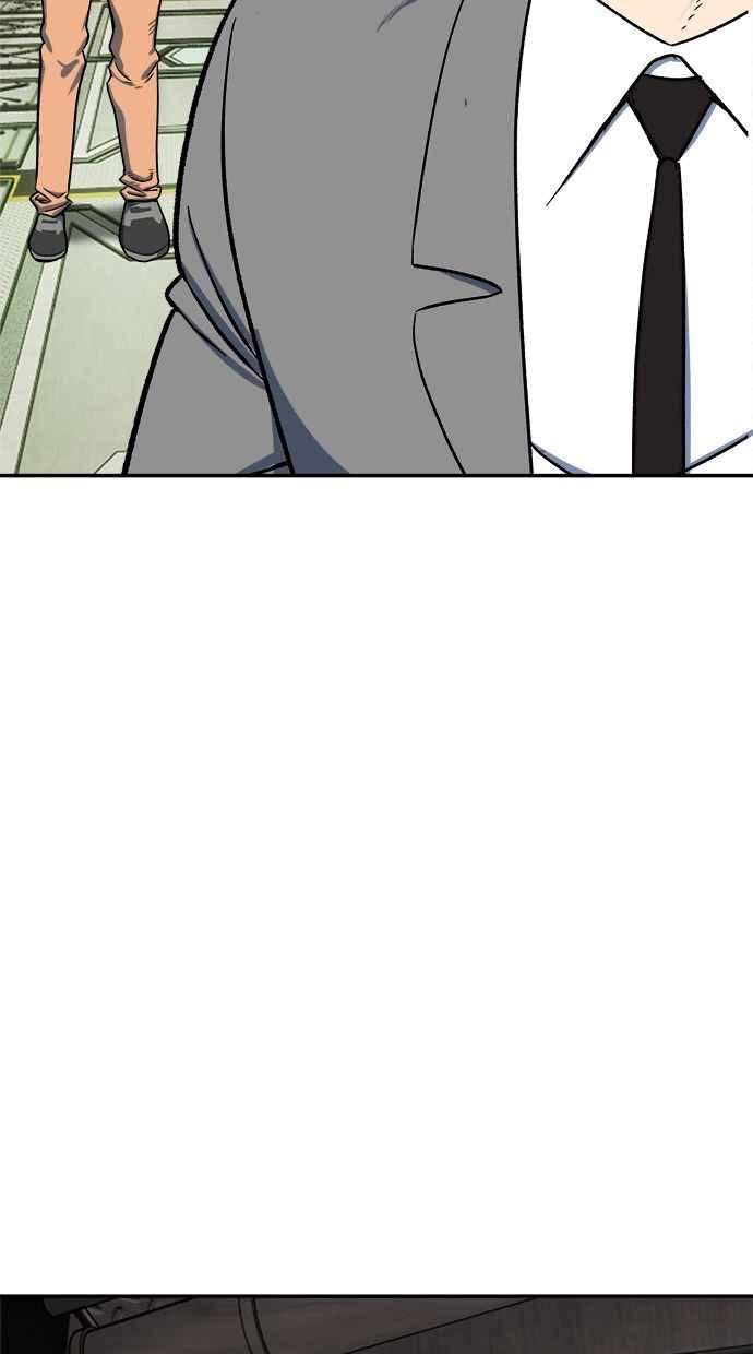 地球观察者 第97话 23分 第86页