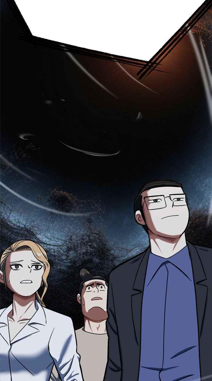 地球观察者 第97话 23分 第108页
