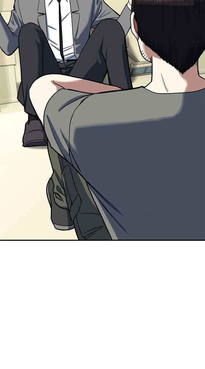 地球观察者 第97话 23分 第44页
