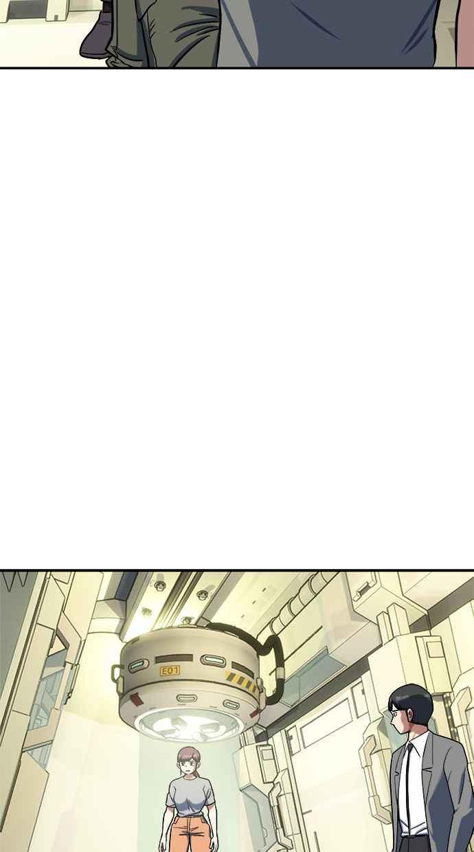 地球观察者 第97话 23分 第54页