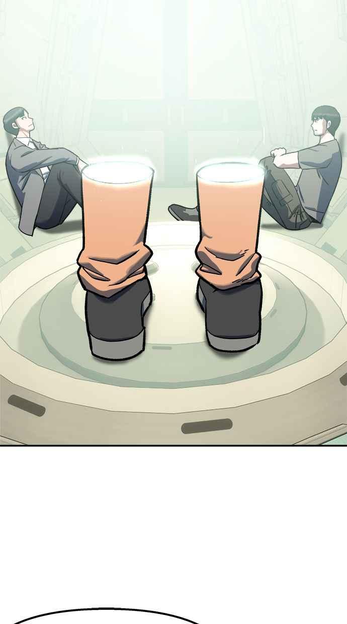 地球观察者 第97话 23分 第19页