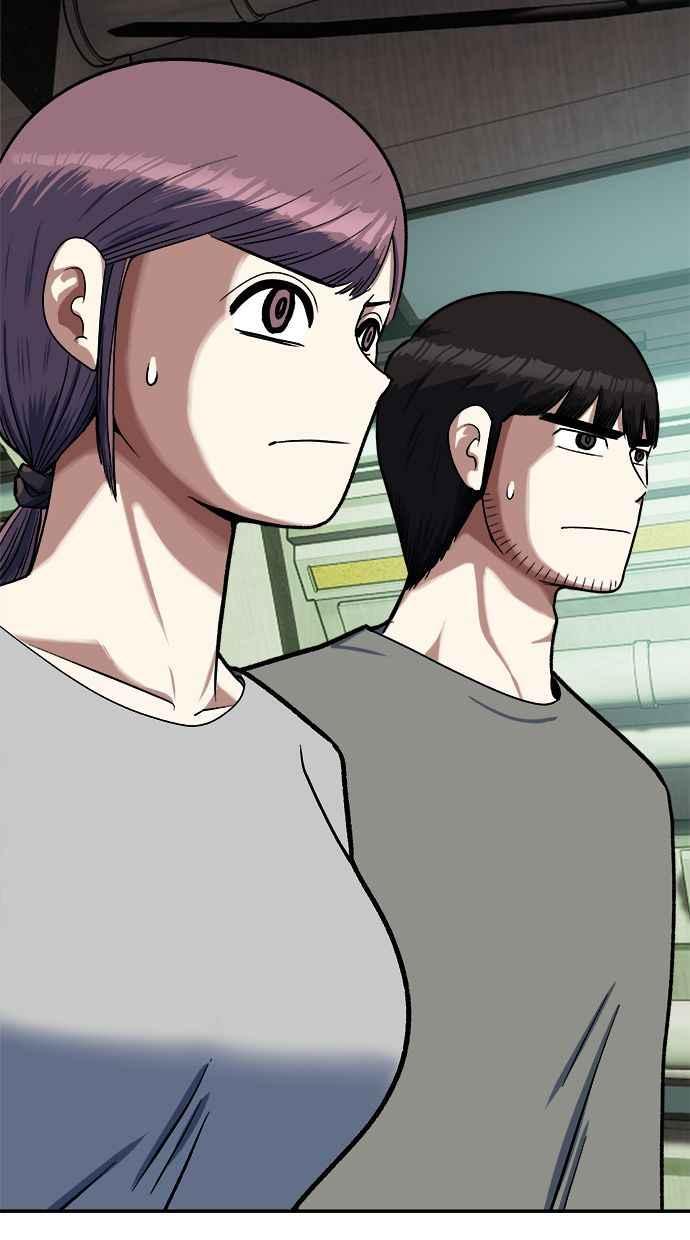 地球观察者 第97话 23分 第87页