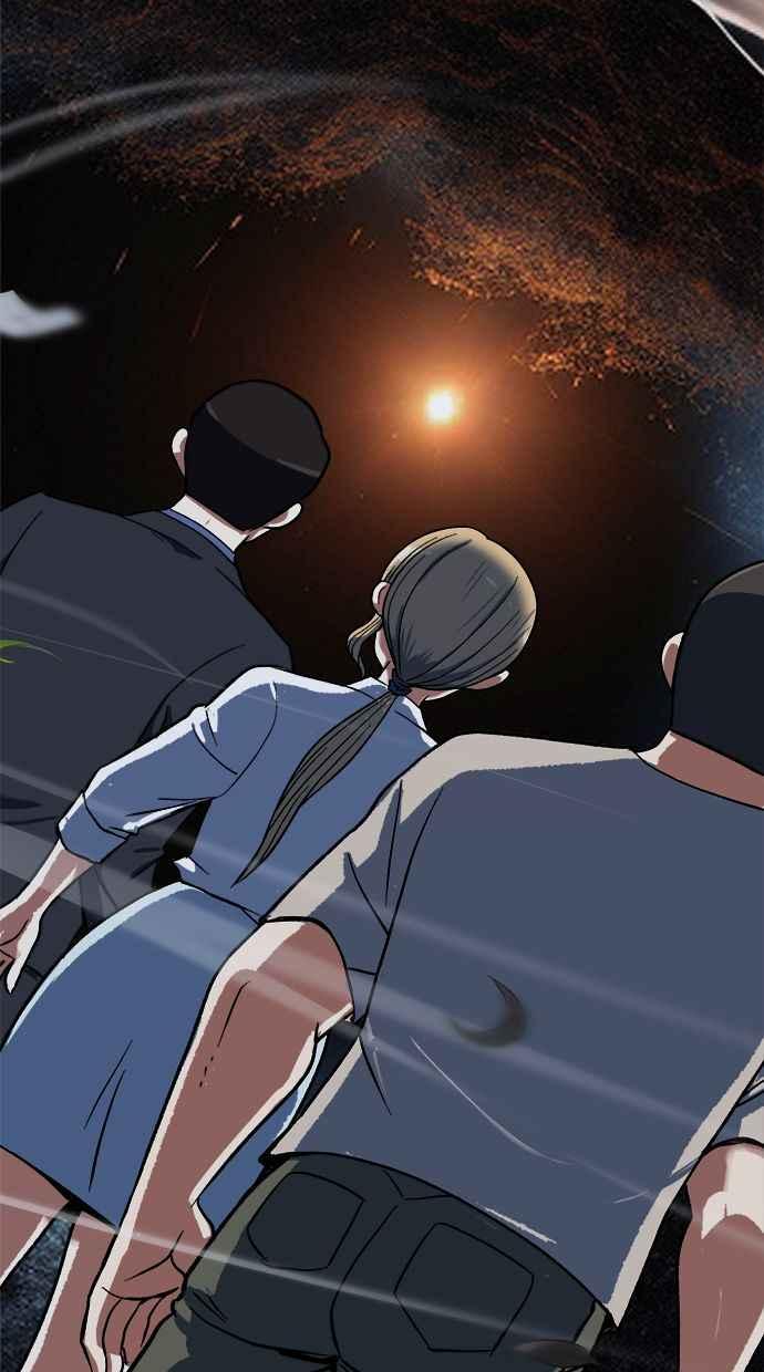 地球观察者 第97话 23分 第110页