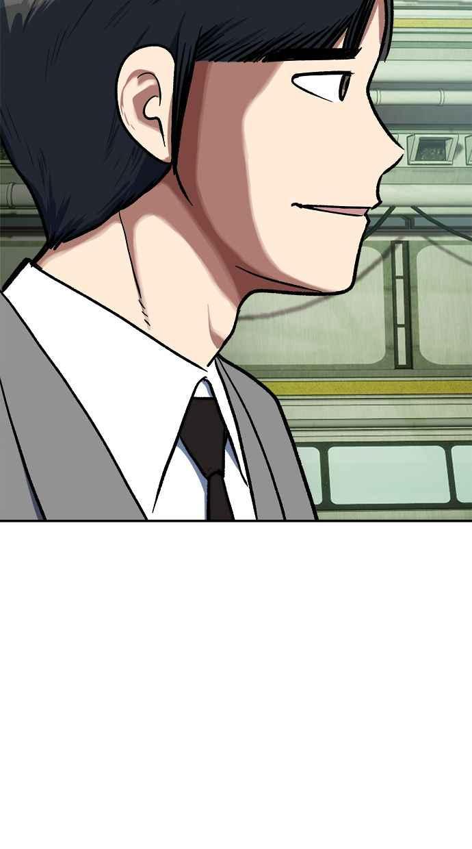 地球观察者 第97话 23分 第60页