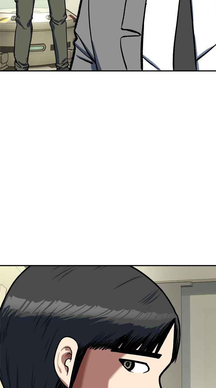 地球观察者 第97话 23分 第12页