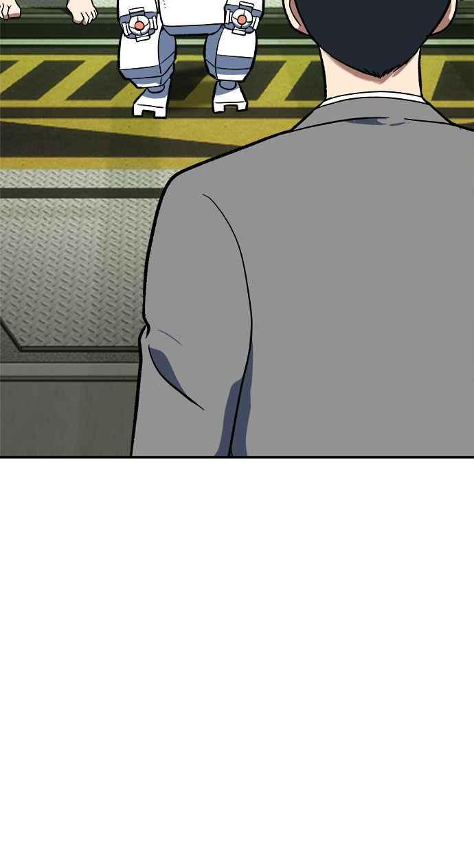 地球观察者 第97话 23分 第63页