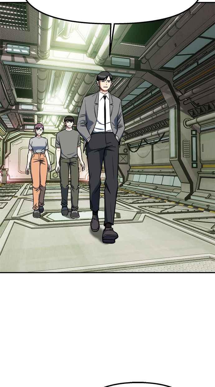 地球观察者 第97话 23分 第56页