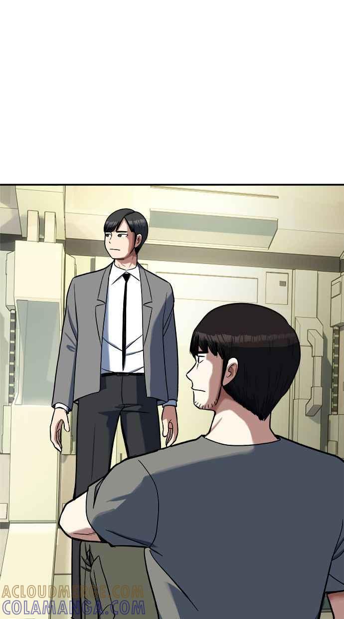 地球观察者 第97话 23分 第53页