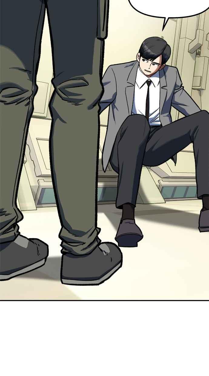 地球观察者 第97话 23分 第14页