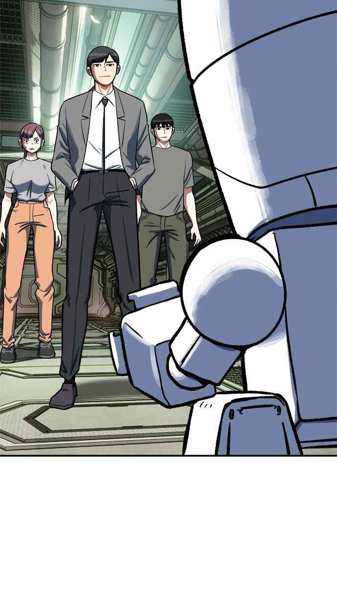 地球观察者 第97话 23分 第66页