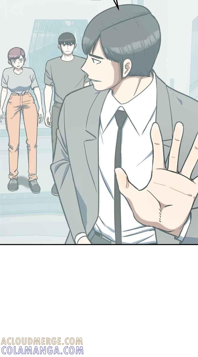 地球观察者 第98话 10秒 第25页