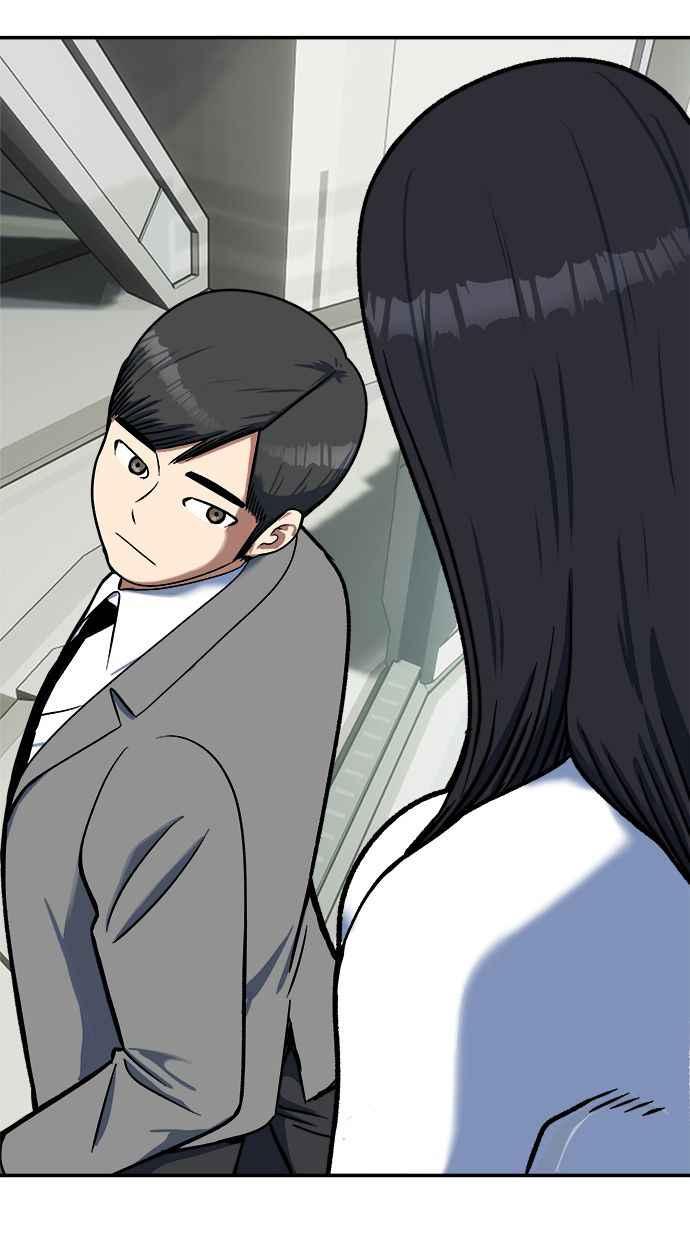 地球观察者 第98话 10秒 第42页