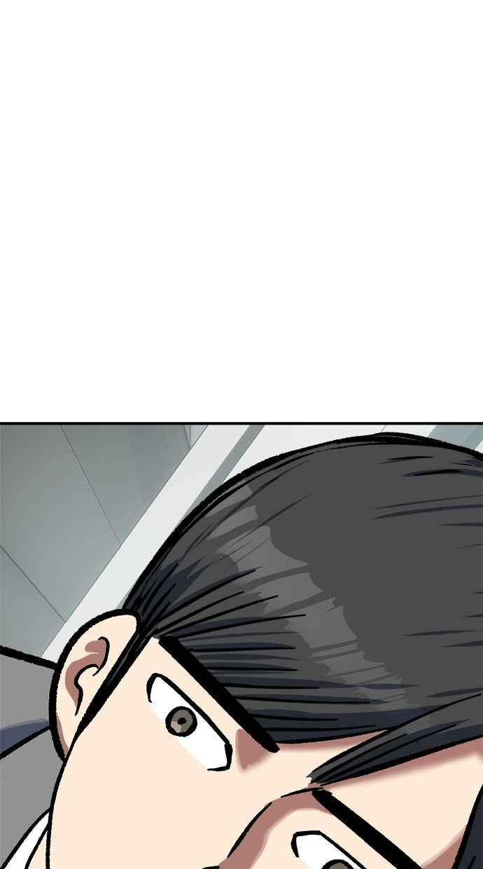 地球观察者 第98话 10秒 第74页