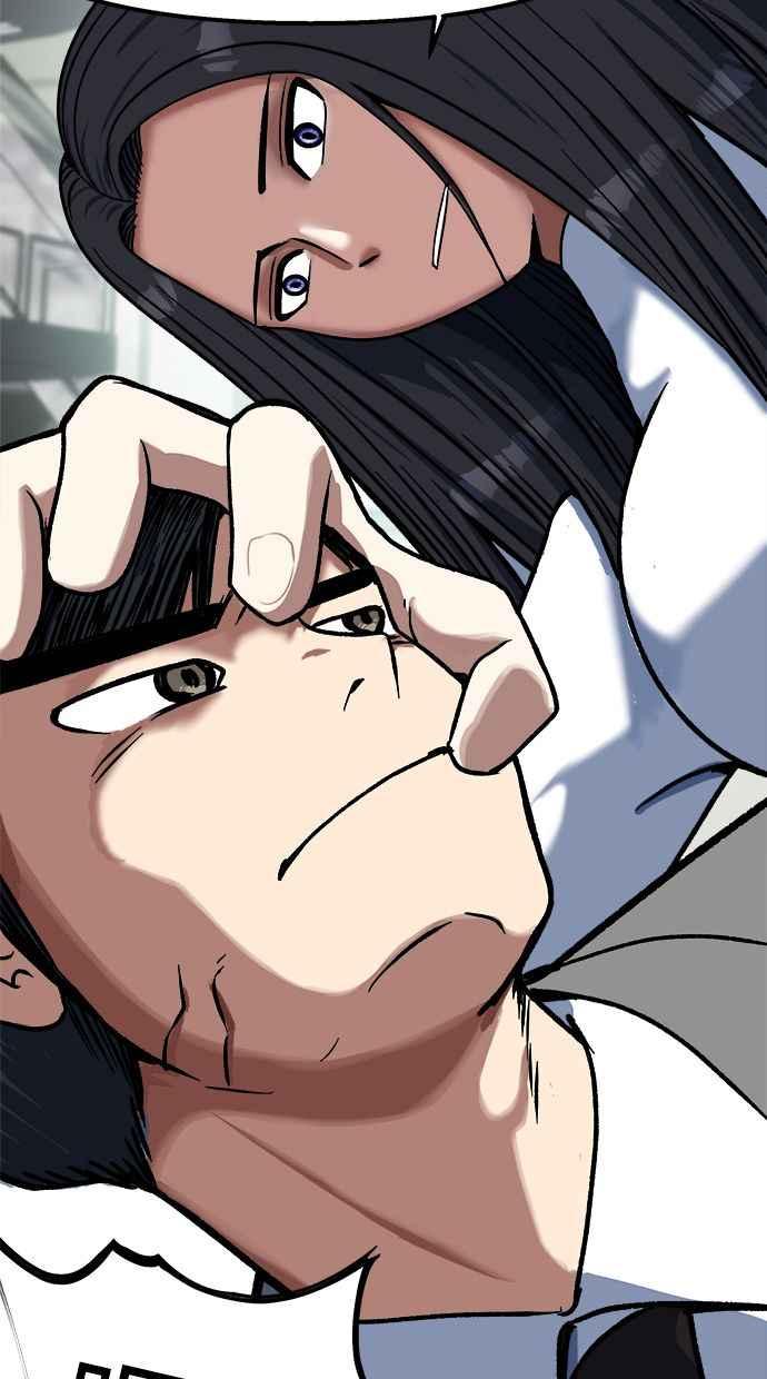 地球观察者 第98话 10秒 第51页