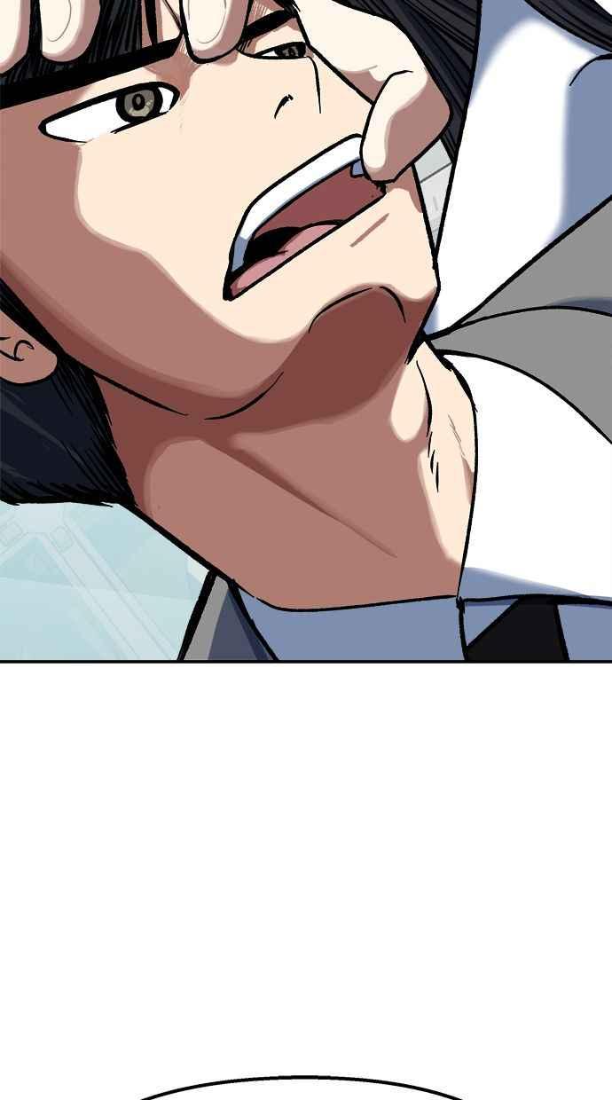 地球观察者 第98话 10秒 第59页