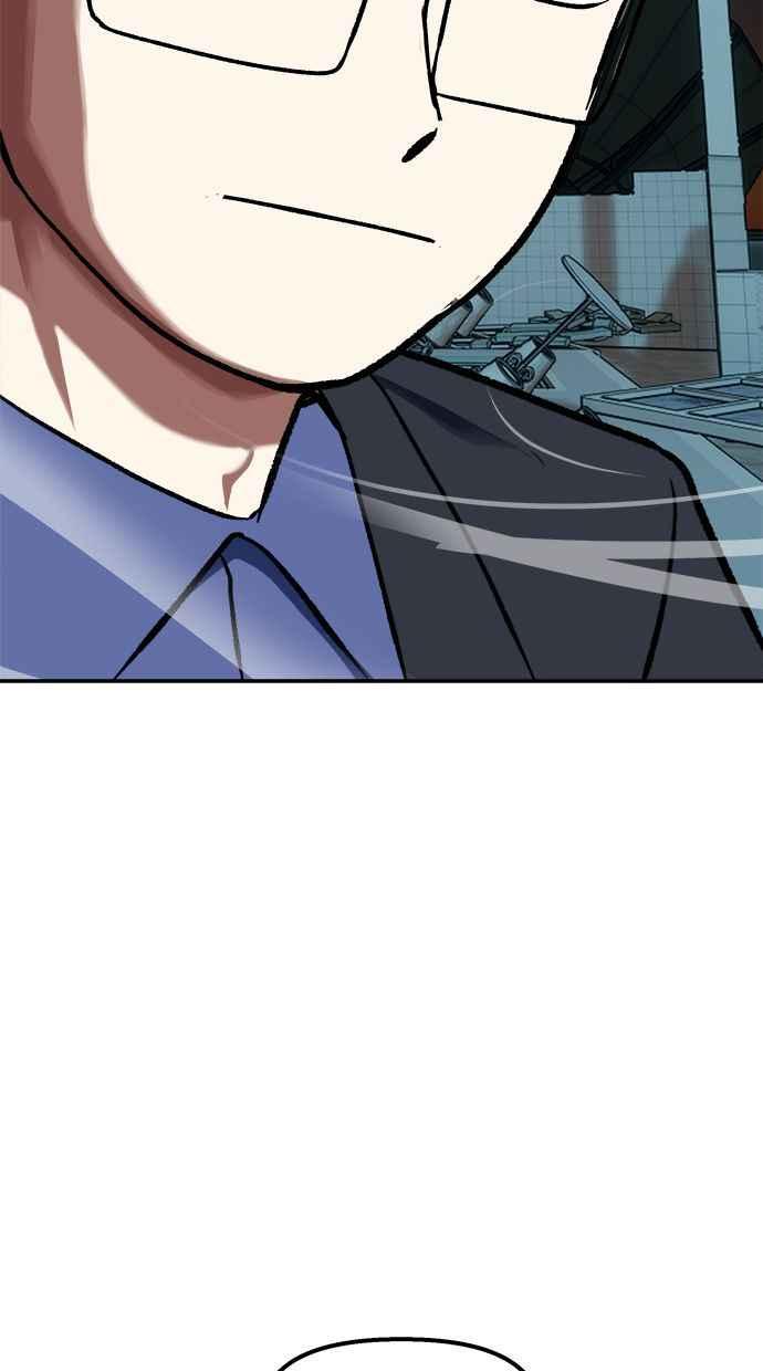 地球观察者 第98话 10秒 第12页