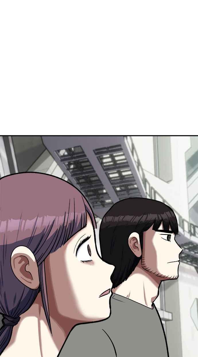 地球观察者 第98话 10秒 第39页