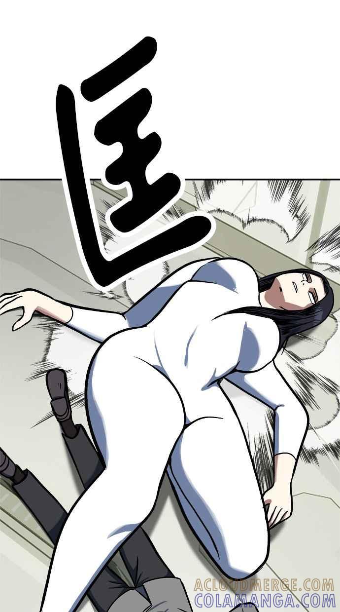 地球观察者 第99话 李先的选择 第37页