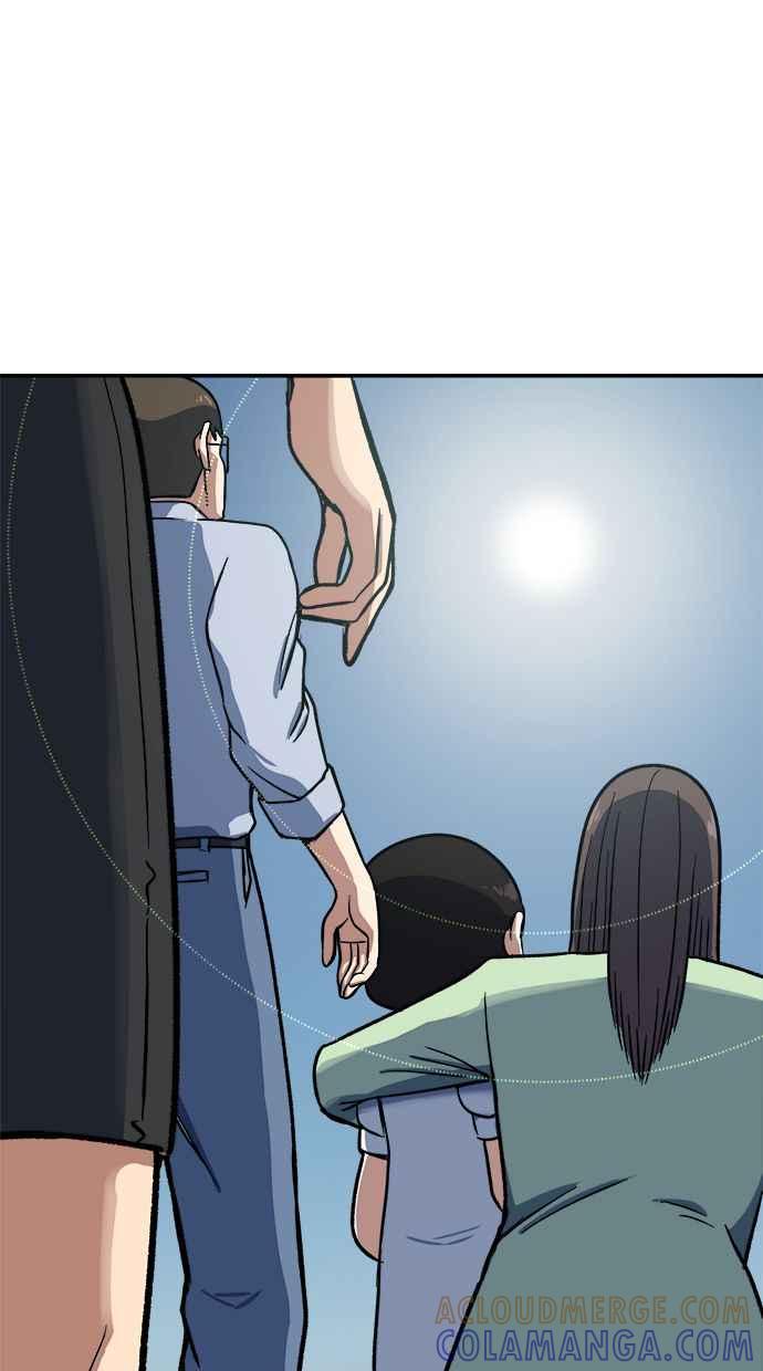 地球观察者 第99话 李先的选择 第46页