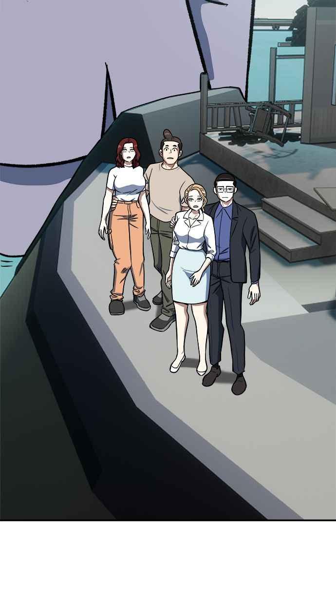 地球观察者 第99话 李先的选择 第48页