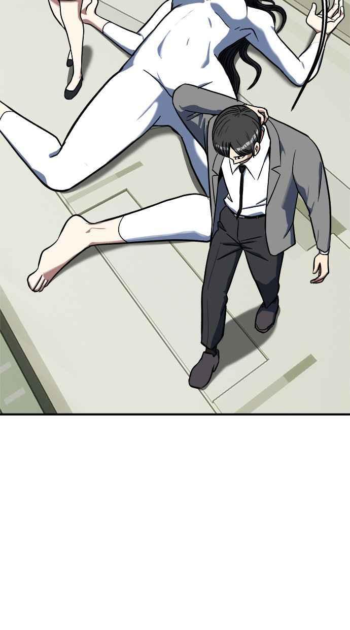 地球观察者 第99话 李先的选择 第63页