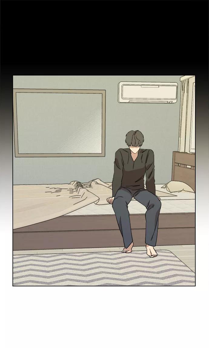 《平行都市》第四章（1）_接近 第75页