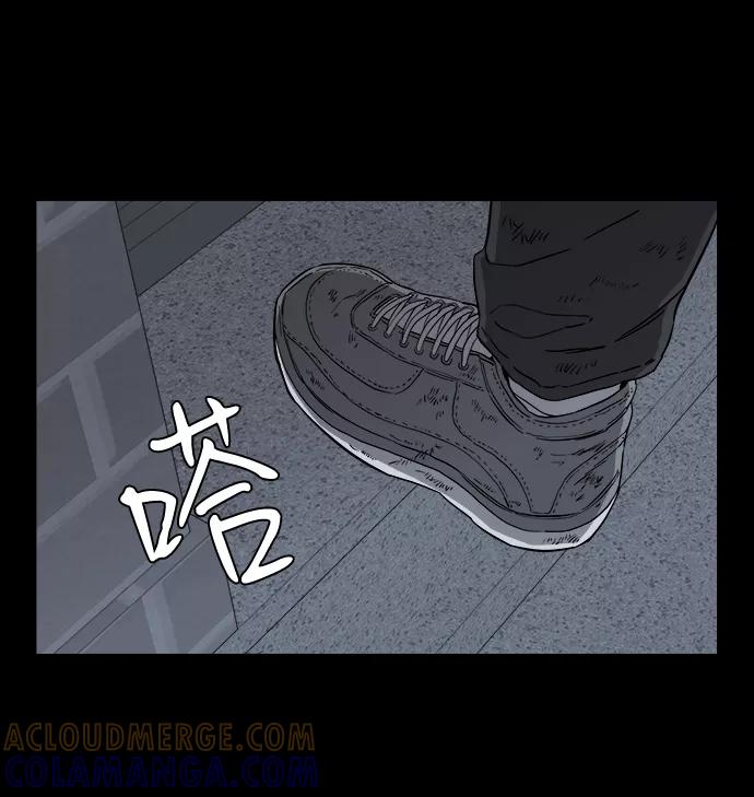 《平行都市》第四章（1）_接近 第64页