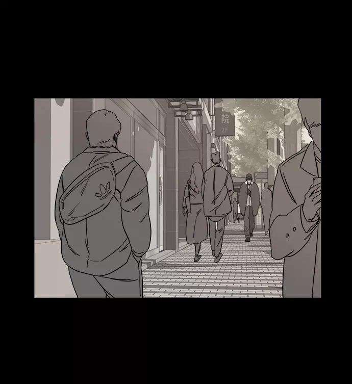 《平行都市》第四章（1）_接近 第44页