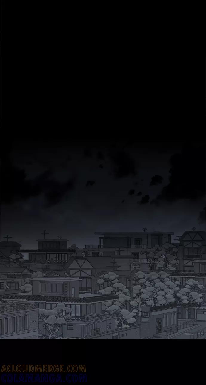 《平行都市》第四章（1）_接近 第58页