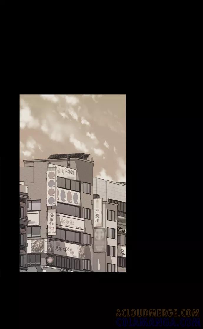《平行都市》第四章（1）_接近 第43页