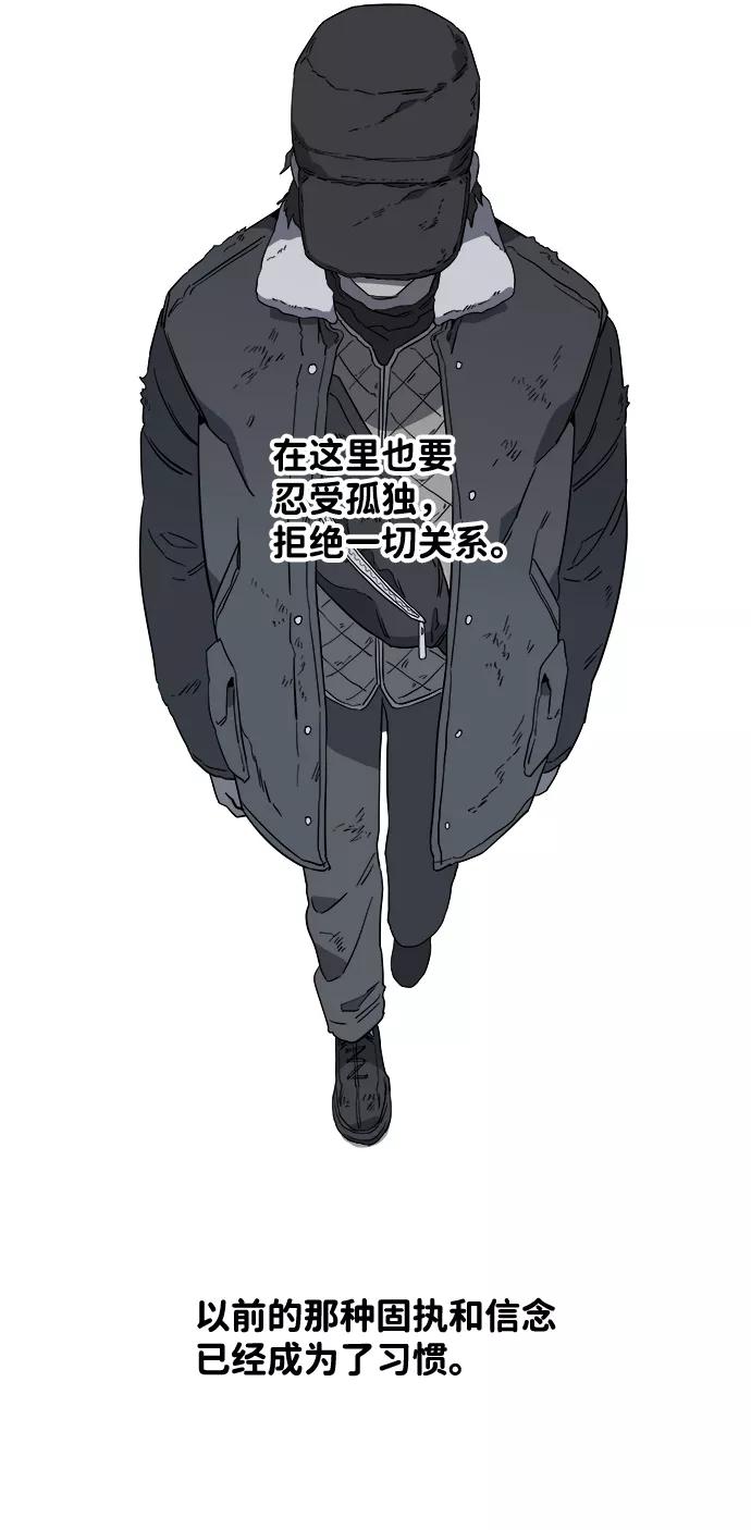 《平行都市》第四章（1）_接近 第53页