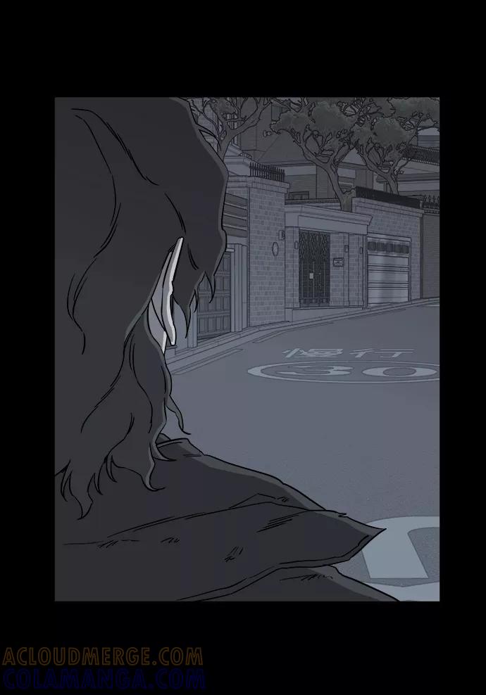 《平行都市》第四章（1）_接近 第61页
