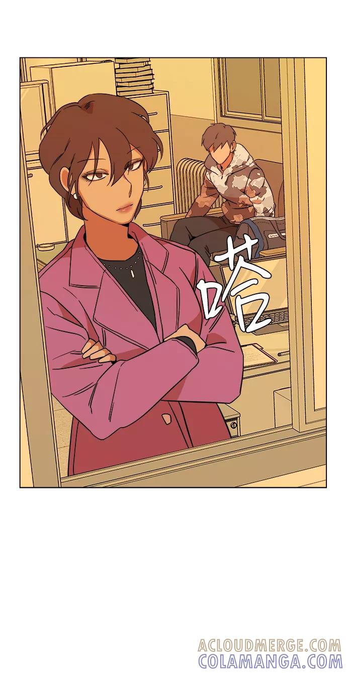 《平行都市》第四章（2）_接近 第28页