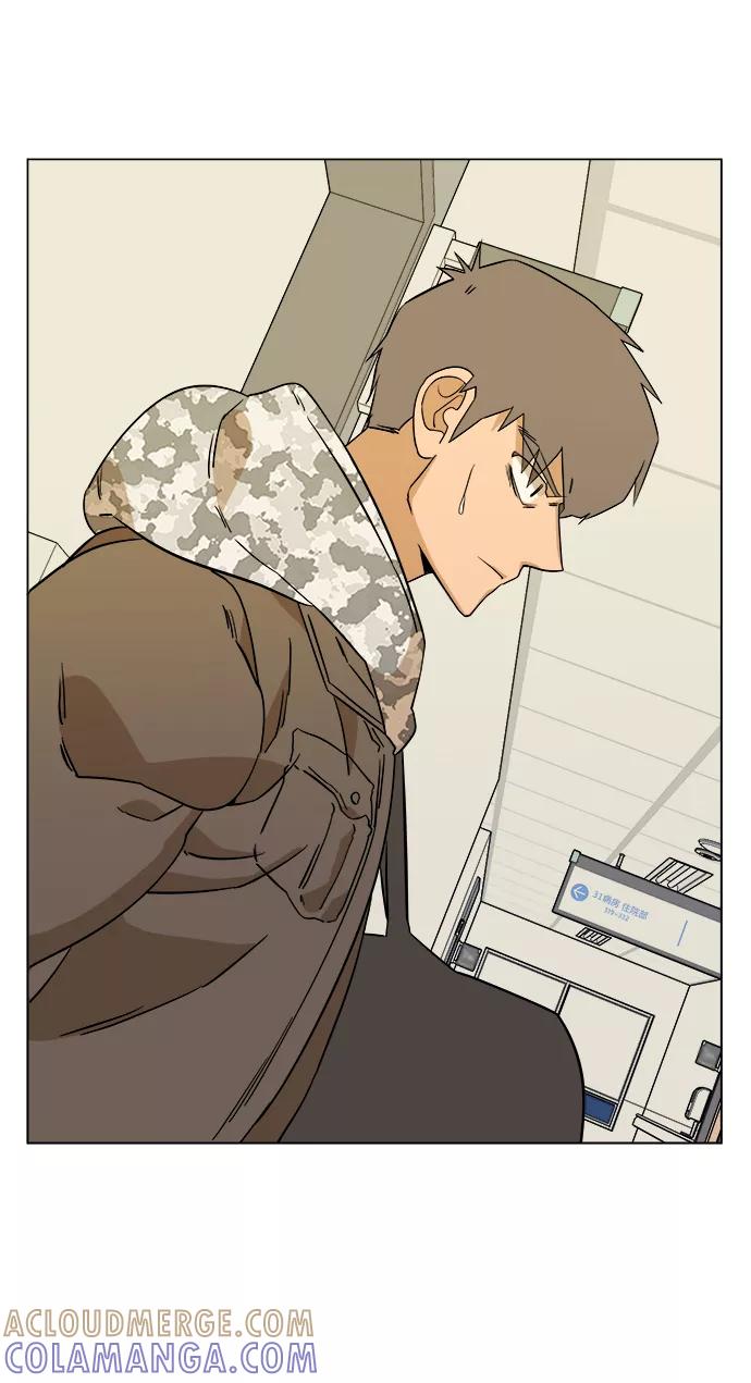 《平行都市》第四章（3）_接近 第52页