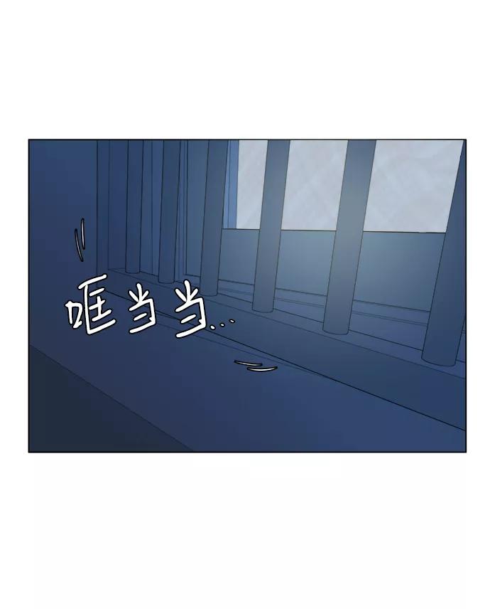 《平行都市》第四章（3）_接近 第56页
