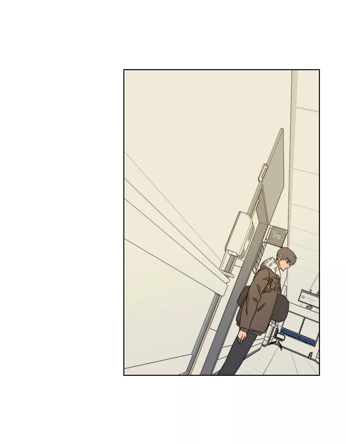 《平行都市》第四章（3）_接近 第51页
