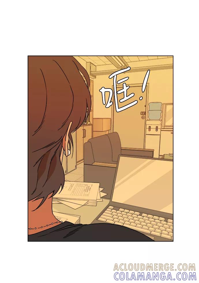 《平行都市》第四章（3）_接近 第19页