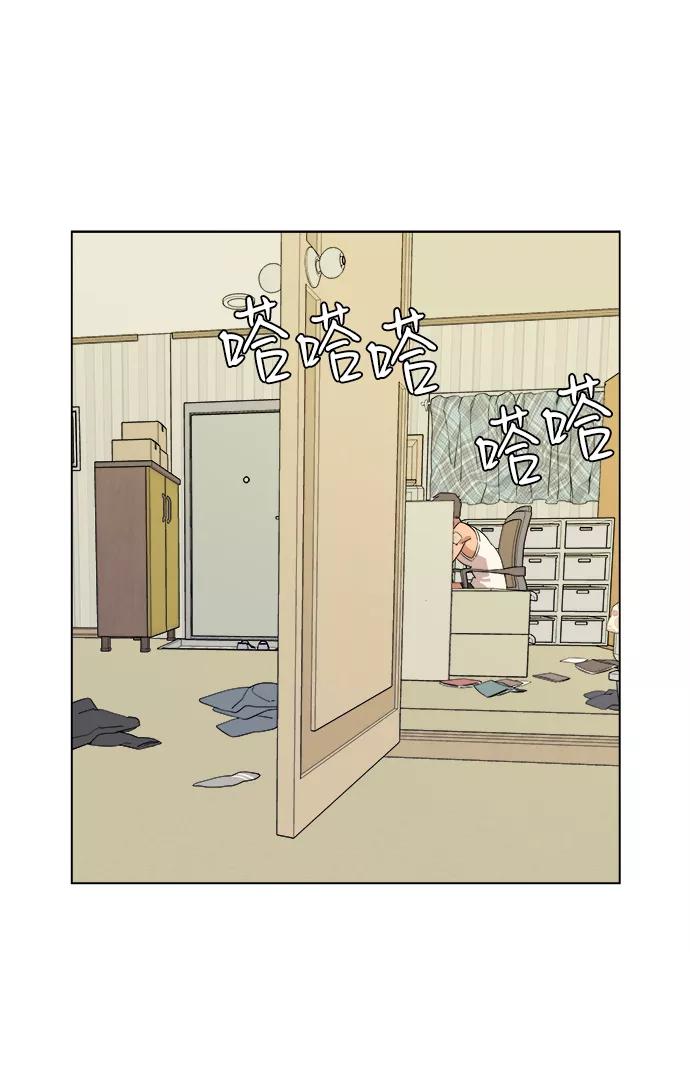 《平行都市》第四章（3）_接近 第69页