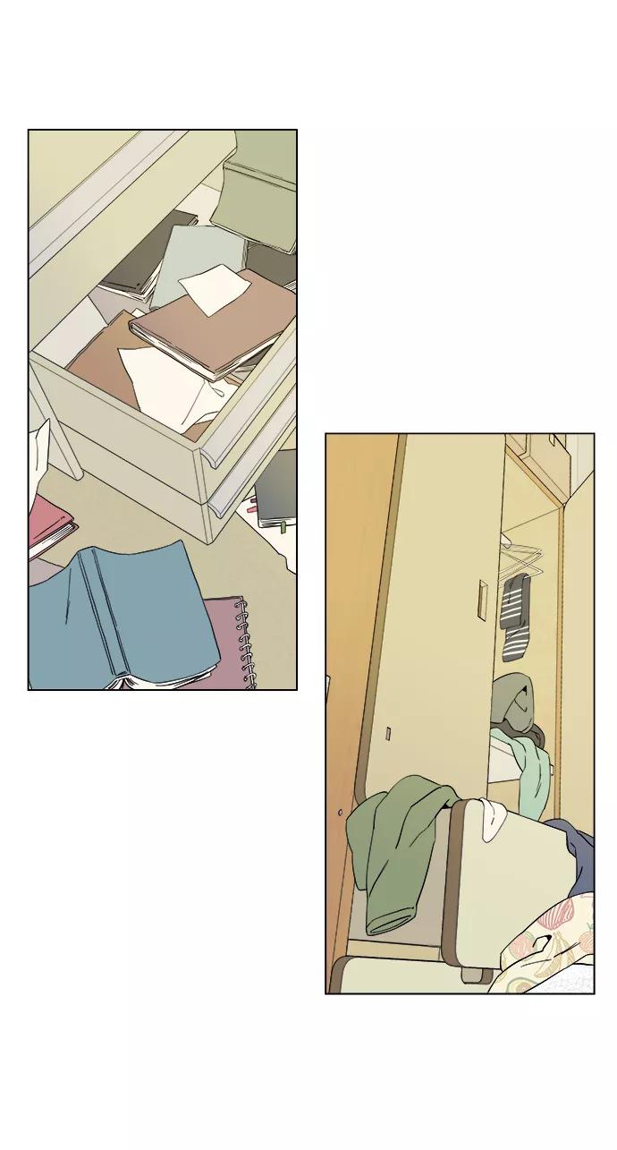 《平行都市》第四章（3）_接近 第57页