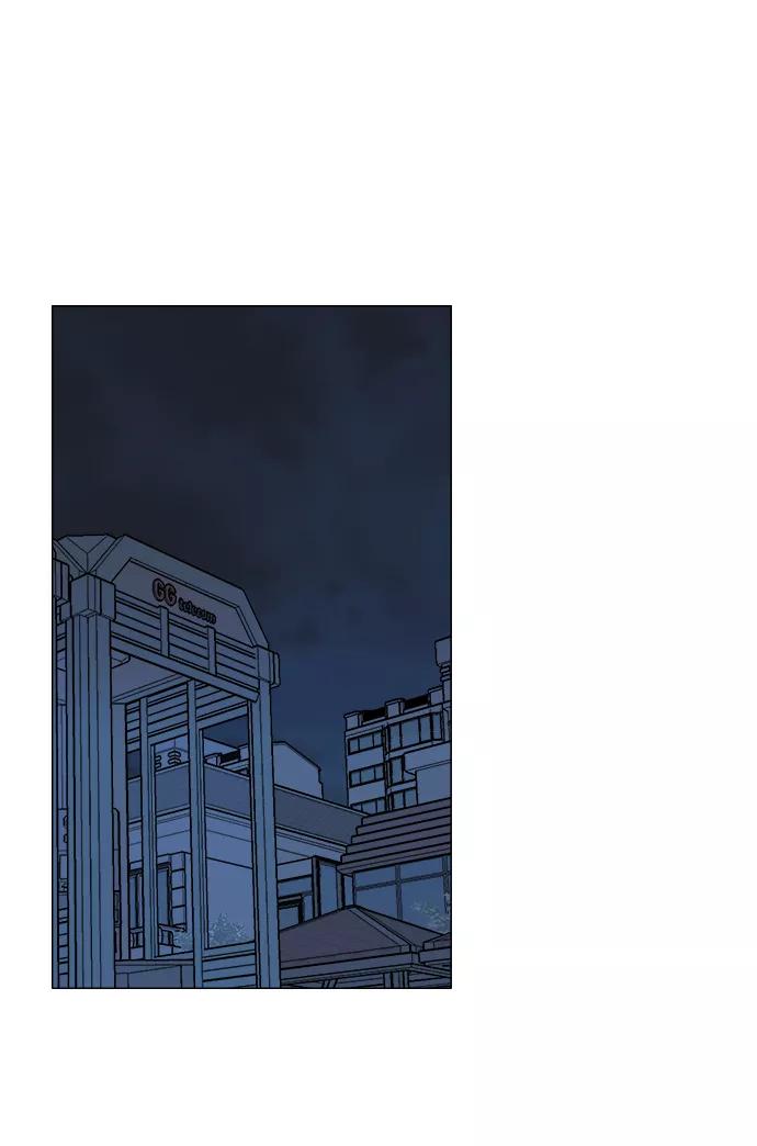 《平行都市》第四章（4）_接近 第5页