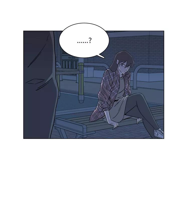 《平行都市》第四章（4）_接近 第56页