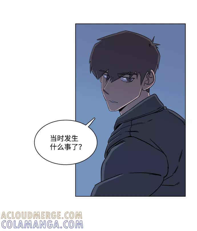 《平行都市》第四章（4）_接近 第40页