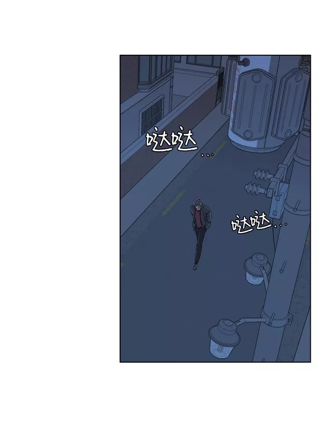 《平行都市》第四章（4）_接近 第74页