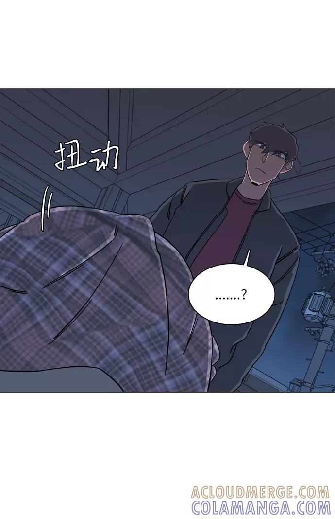 《平行都市》第四章（4）_接近 第10页