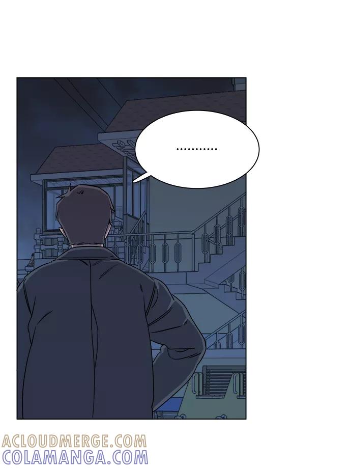 《平行都市》第四章（4）_接近 第55页