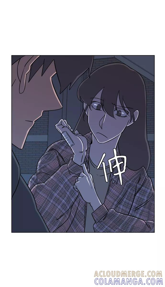《平行都市》第四章（4）_接近 第37页