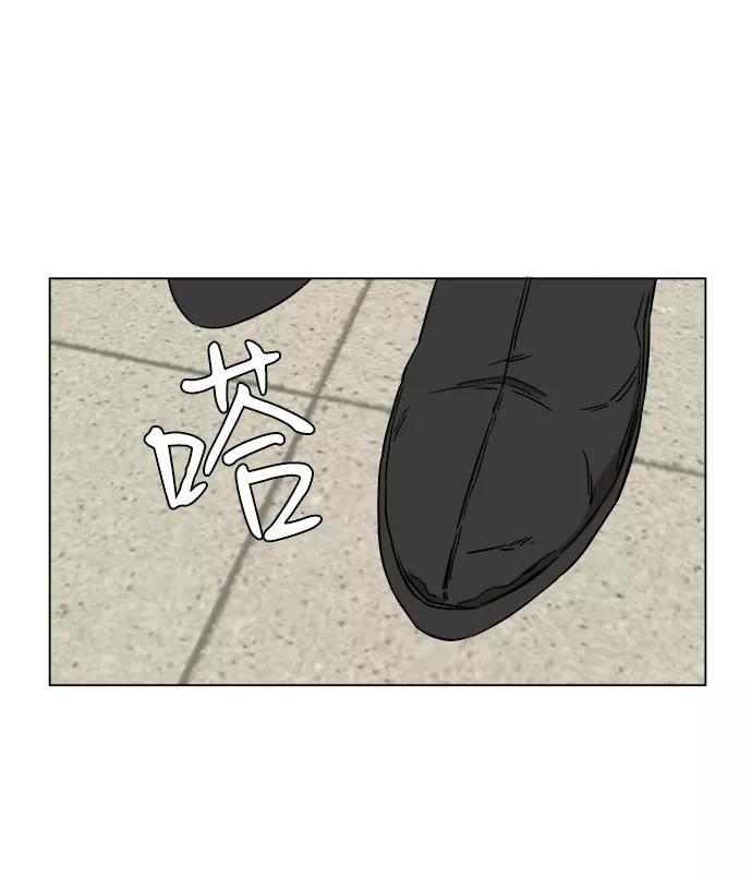 《平行都市》第四章（5）_接近 第42页